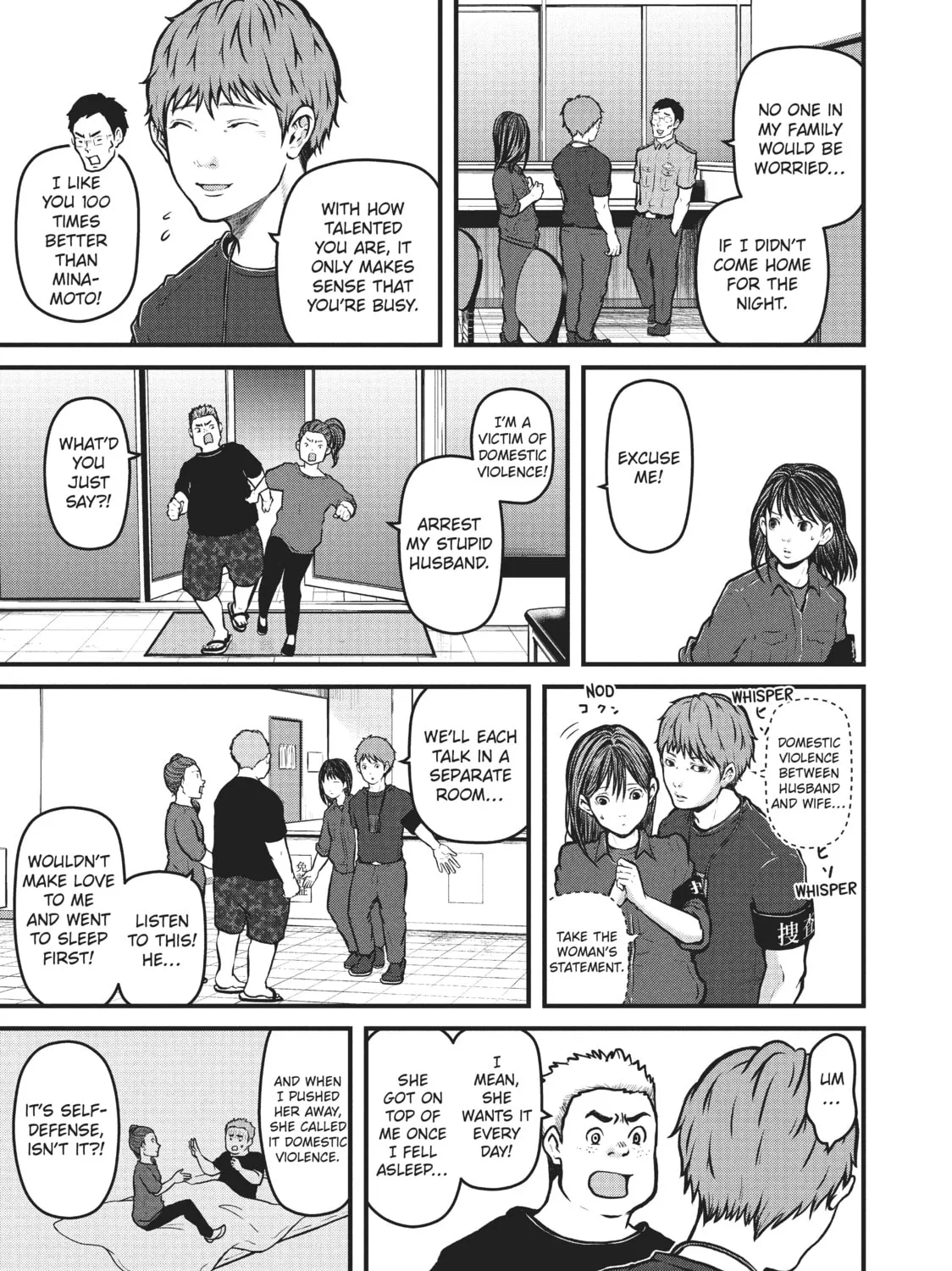 Read Police in a Pod chapter 132 image 12 on Lezhin