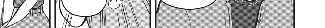 Read Police in a Pod chapter 133 image 1 on Lezhin