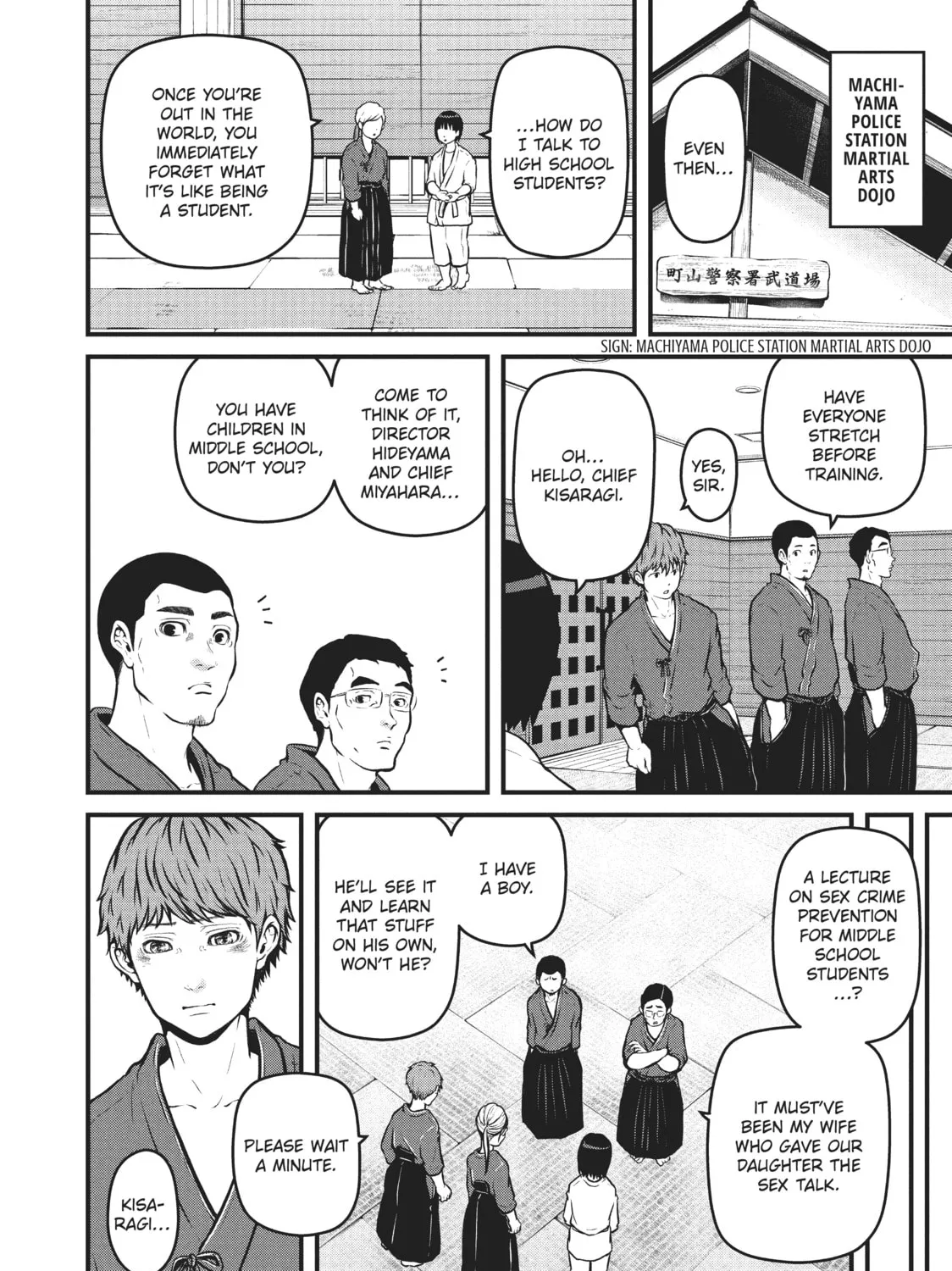 Read Police in a Pod chapter 134 image 6 on Lezhin