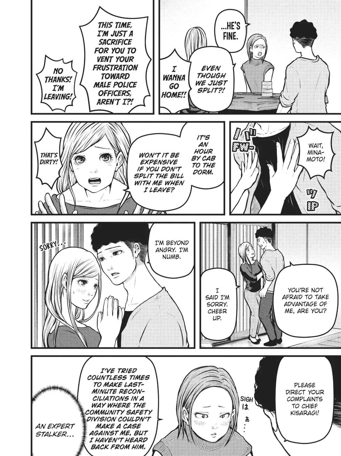 Read Police in a Pod chapter 135 image 6 on Lezhin