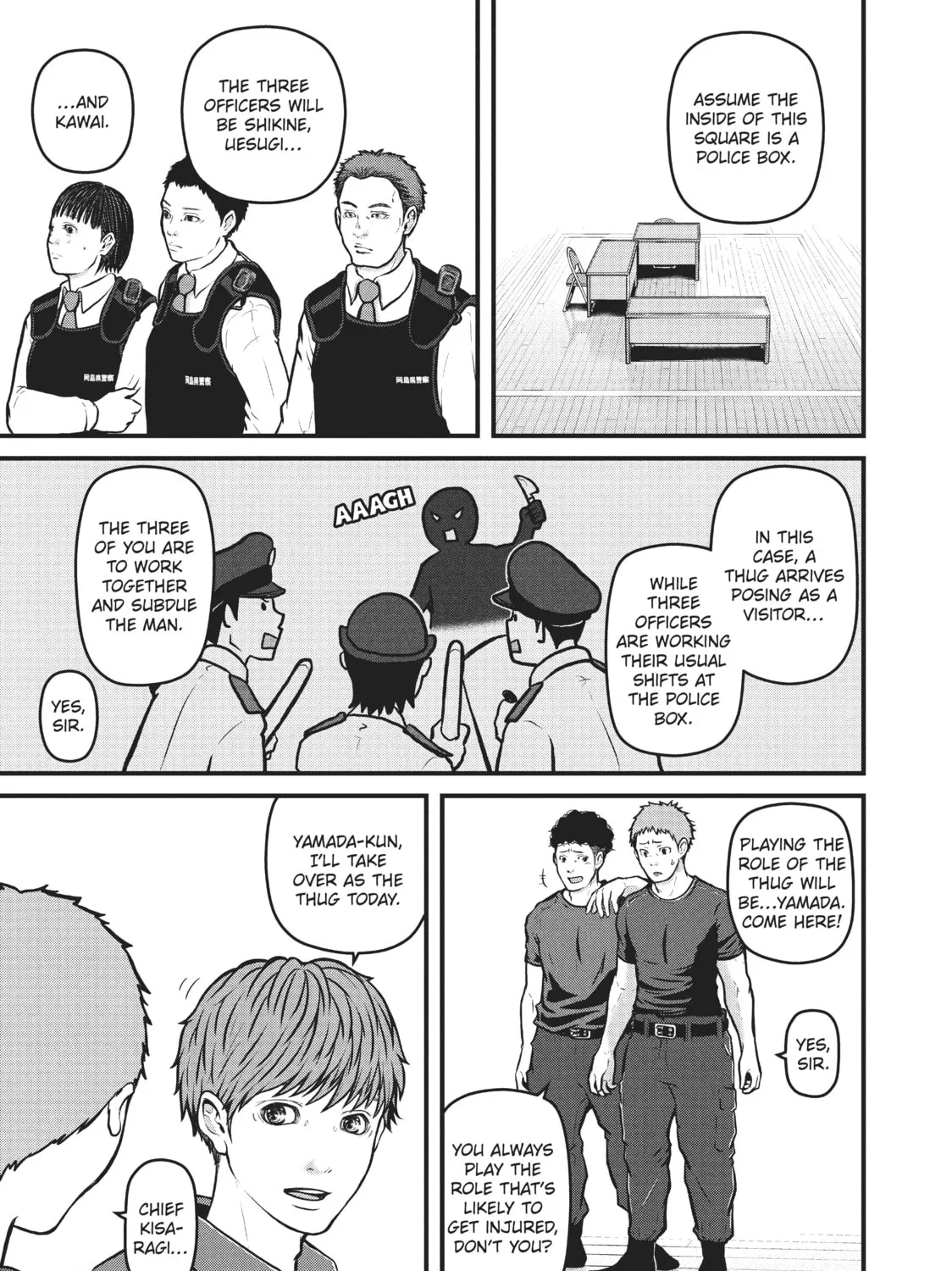 Read Police in a Pod chapter 136 image 12 on Lezhin