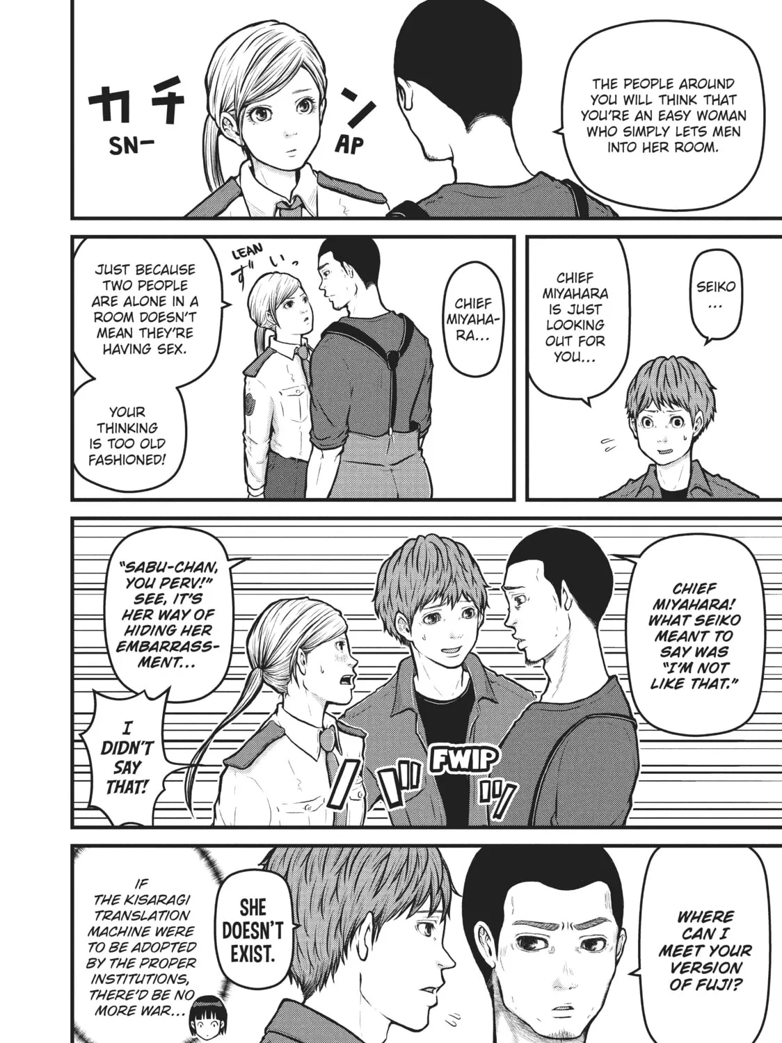 Read Police in a Pod chapter 136 image 6 on Lezhin