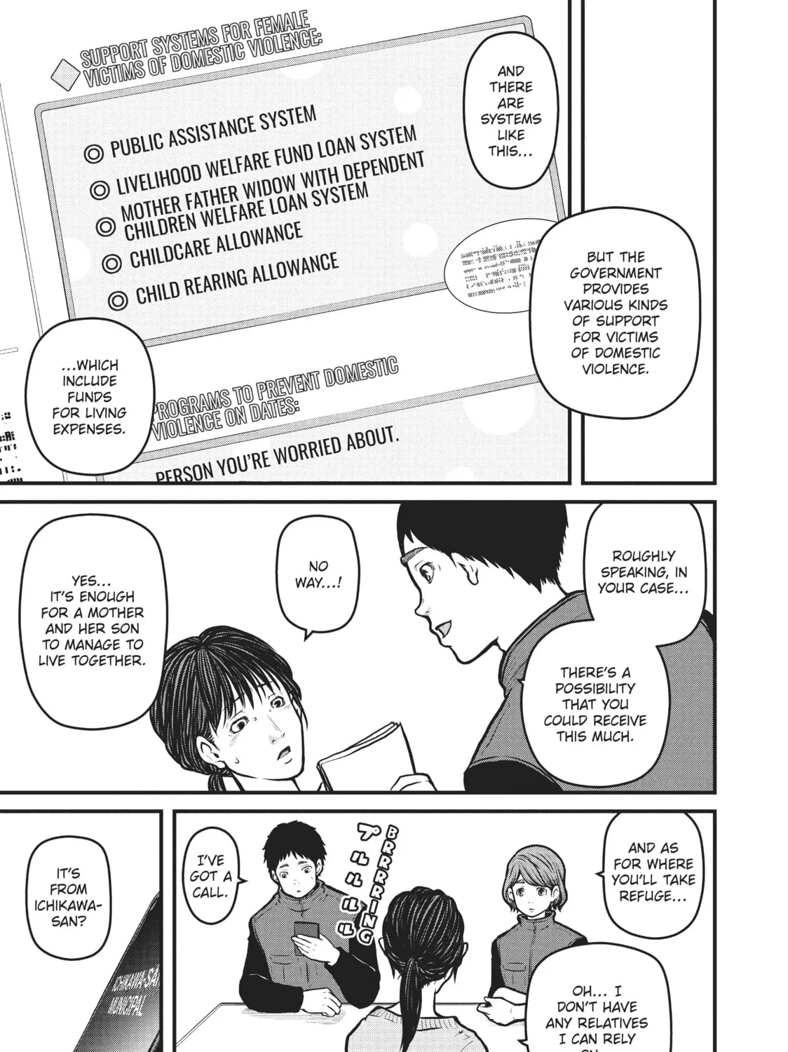 Read Police in a Pod chapter 137 image 12 on Lezhin