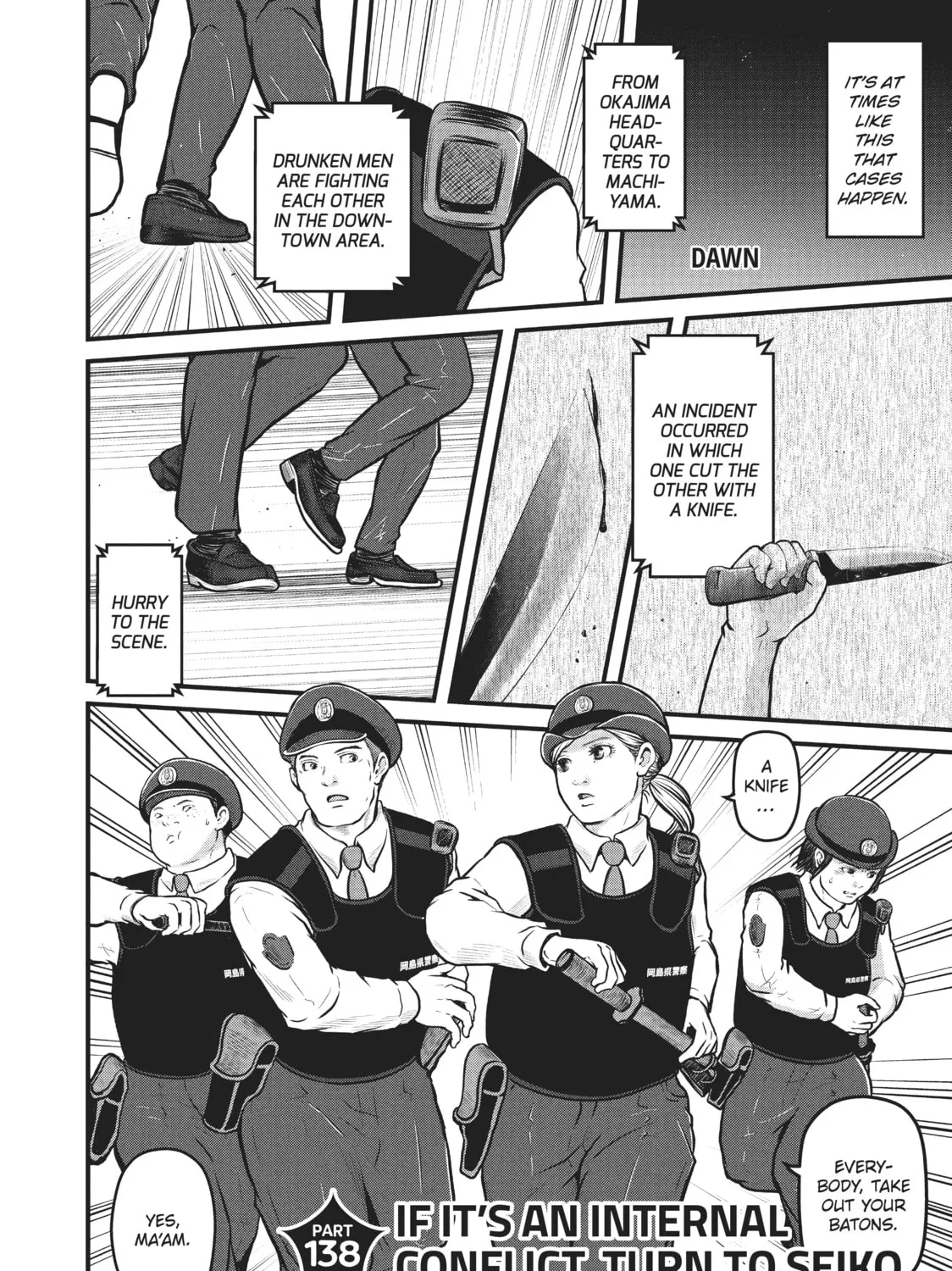 Read Police in a Pod chapter 138 image 2 on Lezhin
