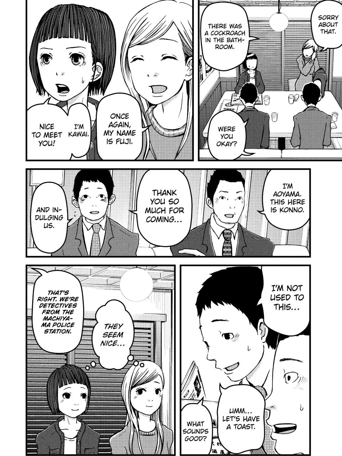 Read Police in a Pod chapter 14 image 10 on Lezhin