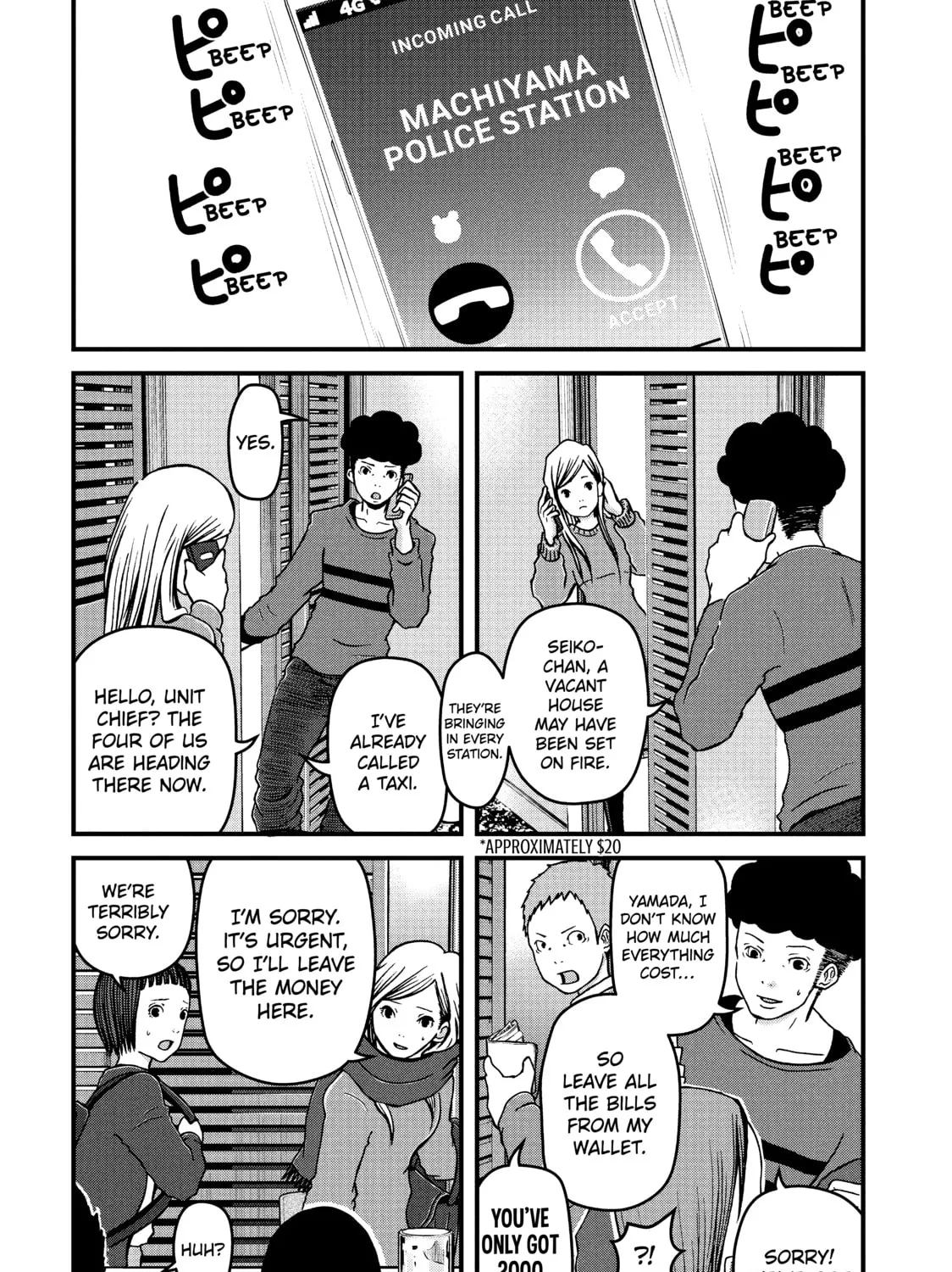 Read Police in a Pod chapter 14 image 26 on Lezhin