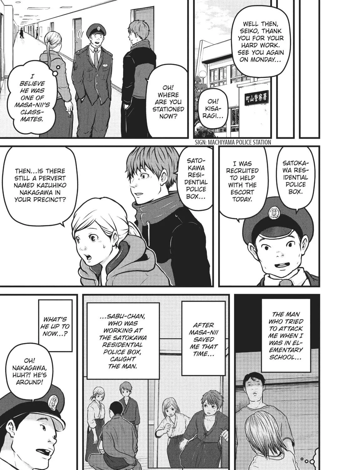 Read Police in a Pod chapter 141 image 4 on Lezhin