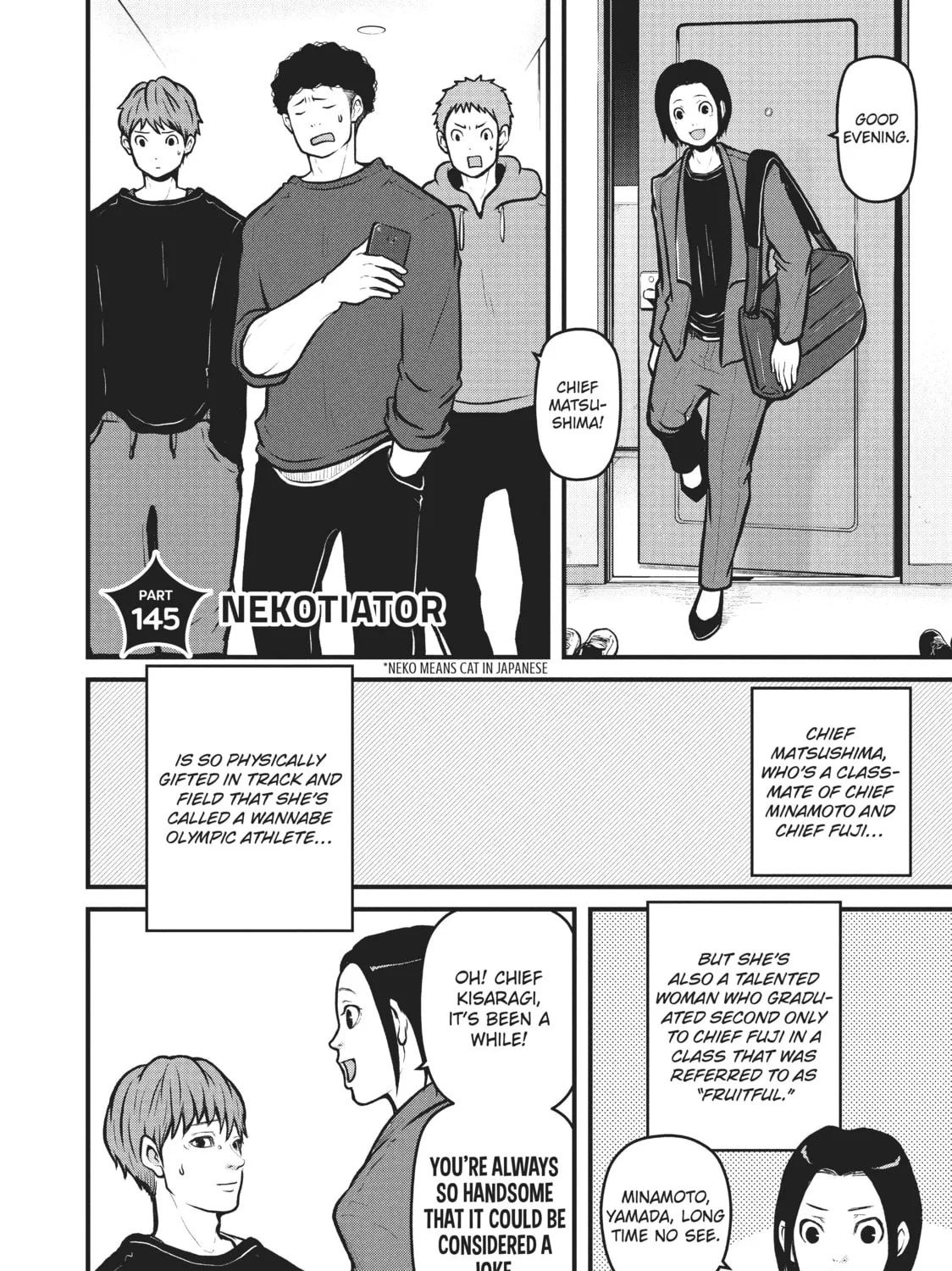 Read Police in a Pod chapter 145 image 2 on Lezhin