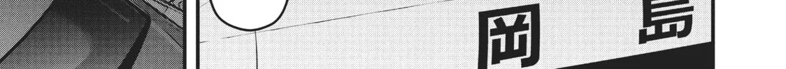Read Police in a Pod chapter 146 image 1 on Lezhin