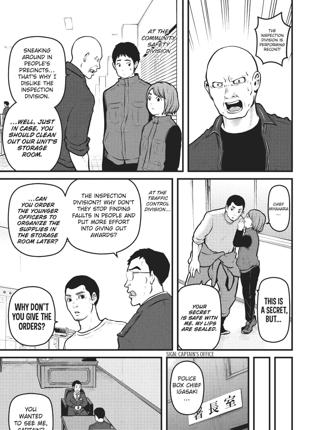 Read Police in a Pod chapter 146 image 20 on Lezhin