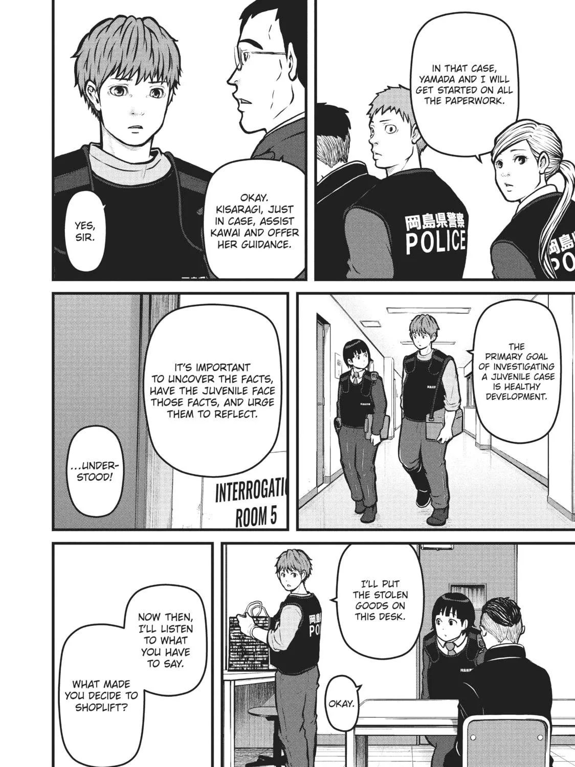 Read Police in a Pod chapter 147 image 10 on Lezhin