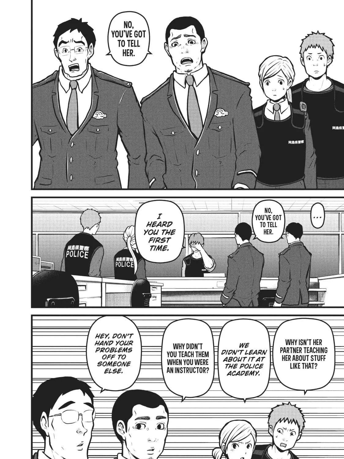 Read Police in a Pod chapter 147 image 18 on Lezhin