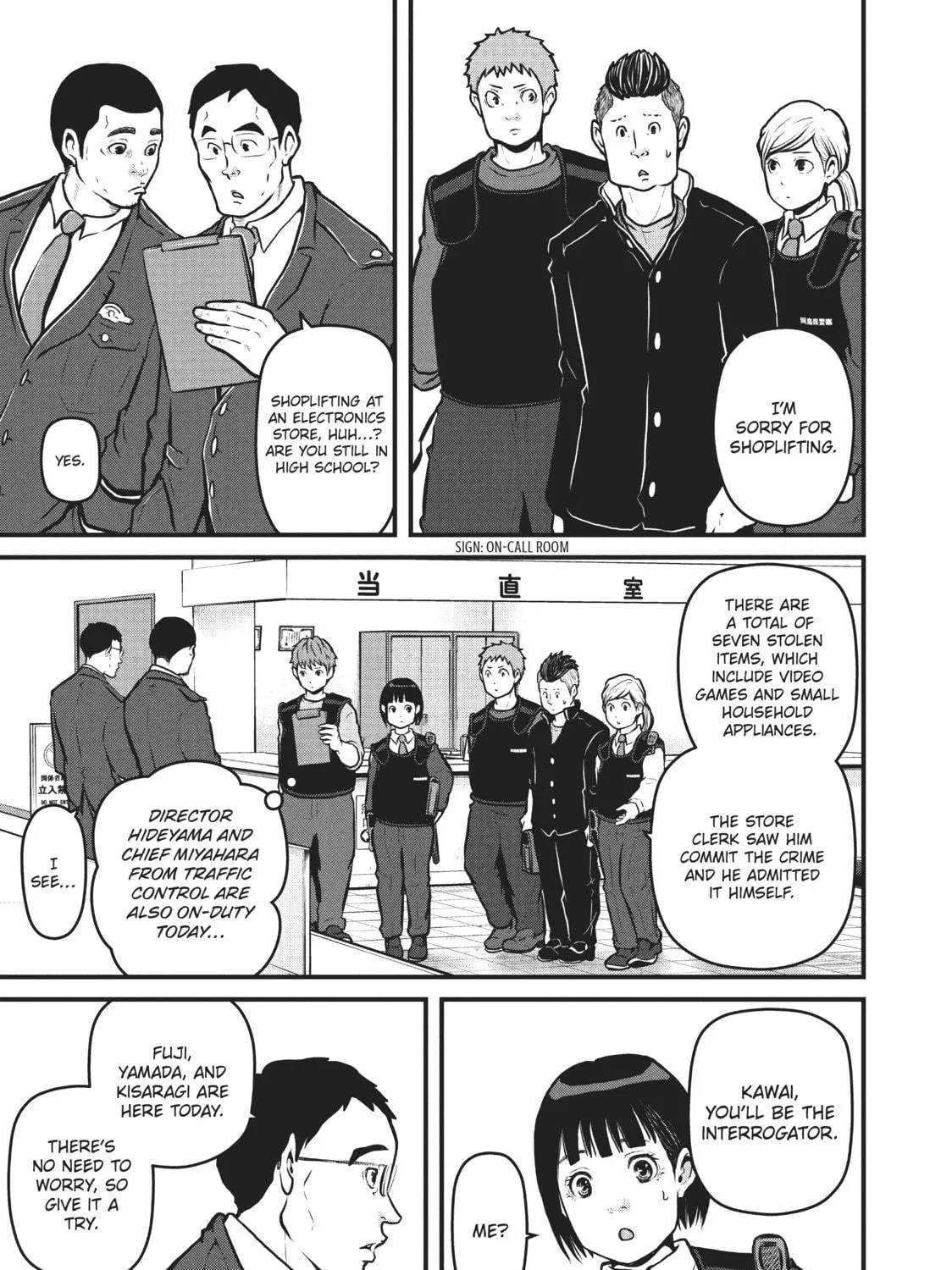 Read Police in a Pod chapter 147 image 8 on Lezhin