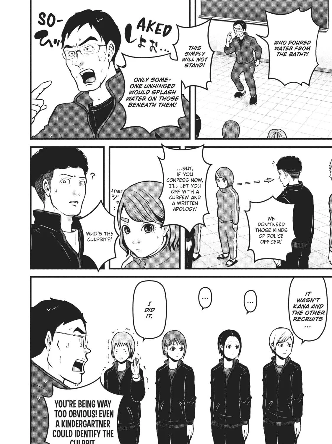 Read Police in a Pod chapter 149.5 image 10 on Lezhin