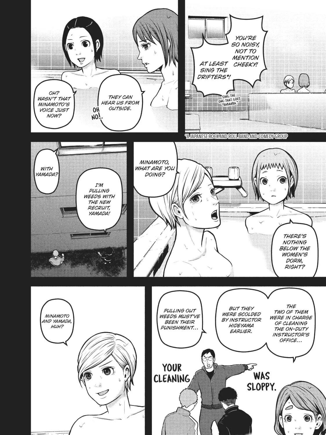 Read Police in a Pod chapter 149.5 image 6 on Lezhin
