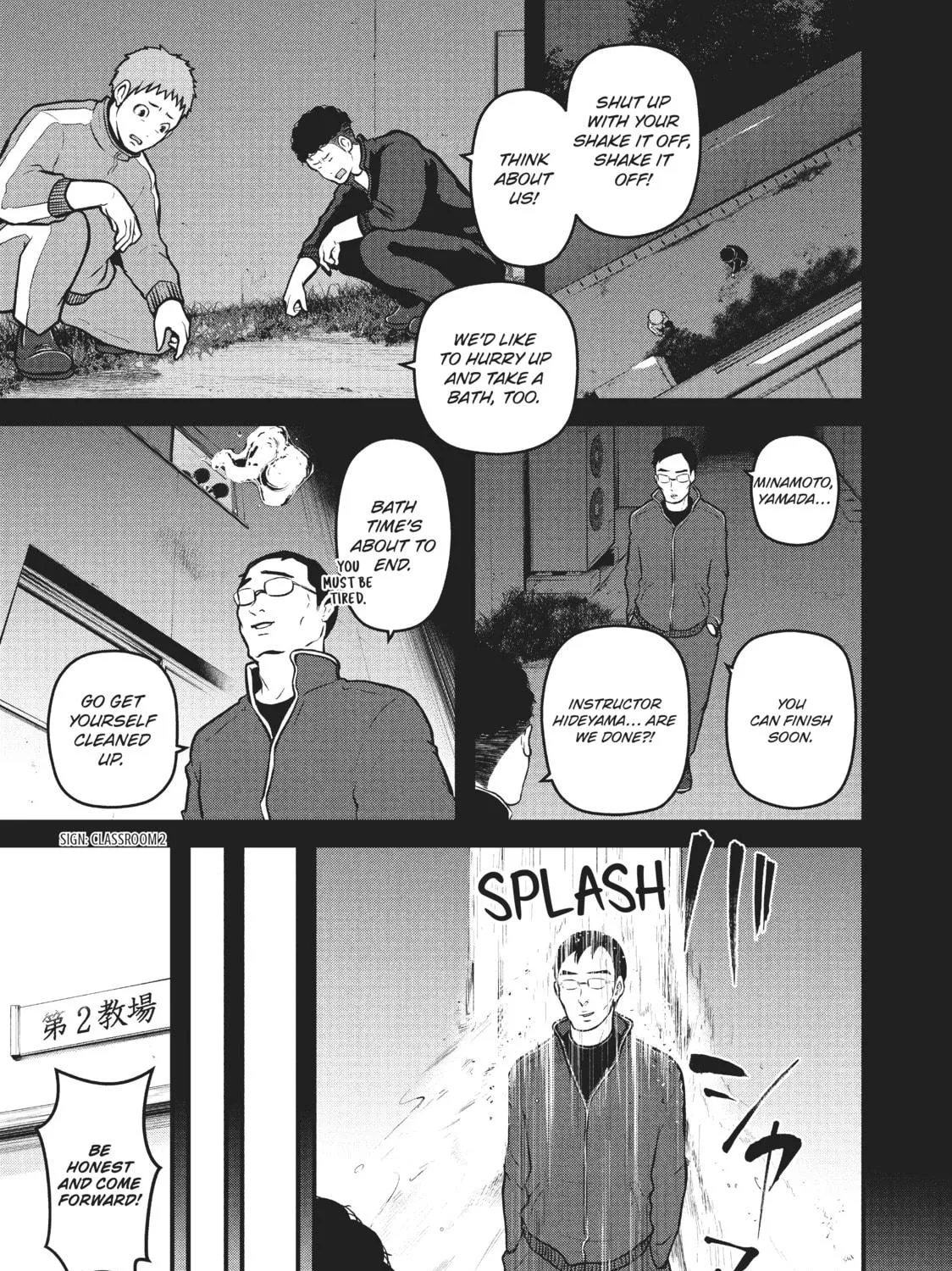 Read Police in a Pod chapter 149.5 image 8 on Lezhin