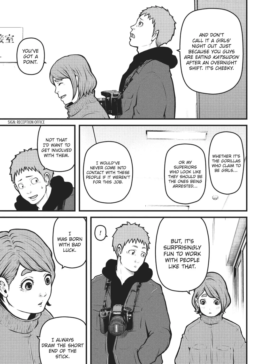 Read Police in a Pod chapter 149 image 12 on Lezhin