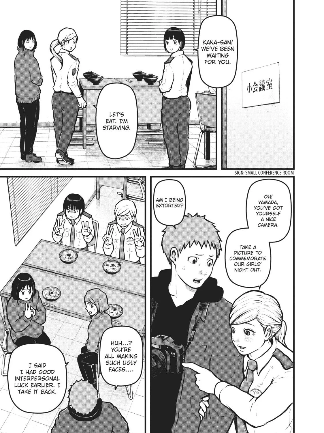Read Police in a Pod chapter 149 image 16 on Lezhin