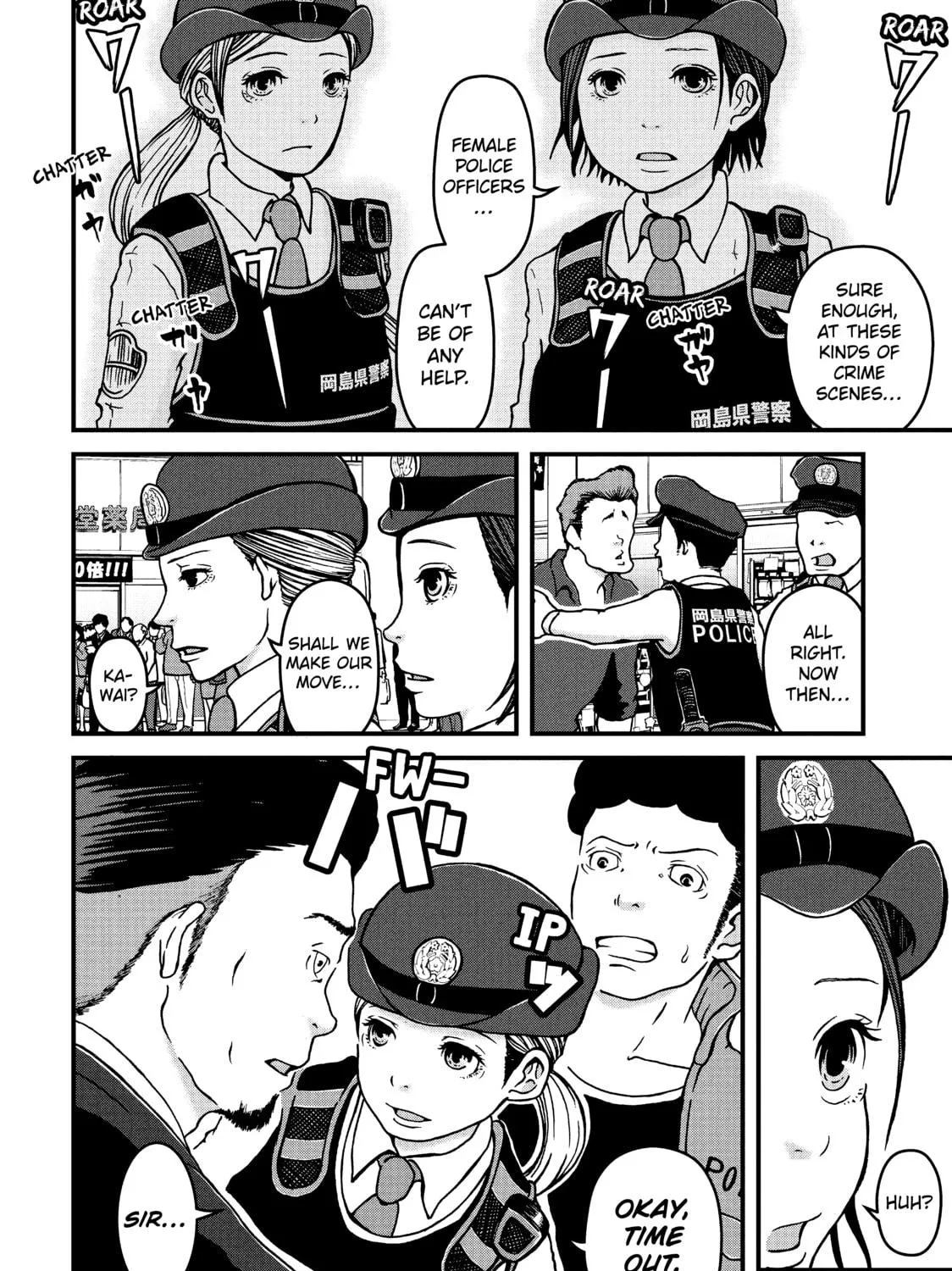 Read Police in a Pod chapter 15 image 22 on Lezhin