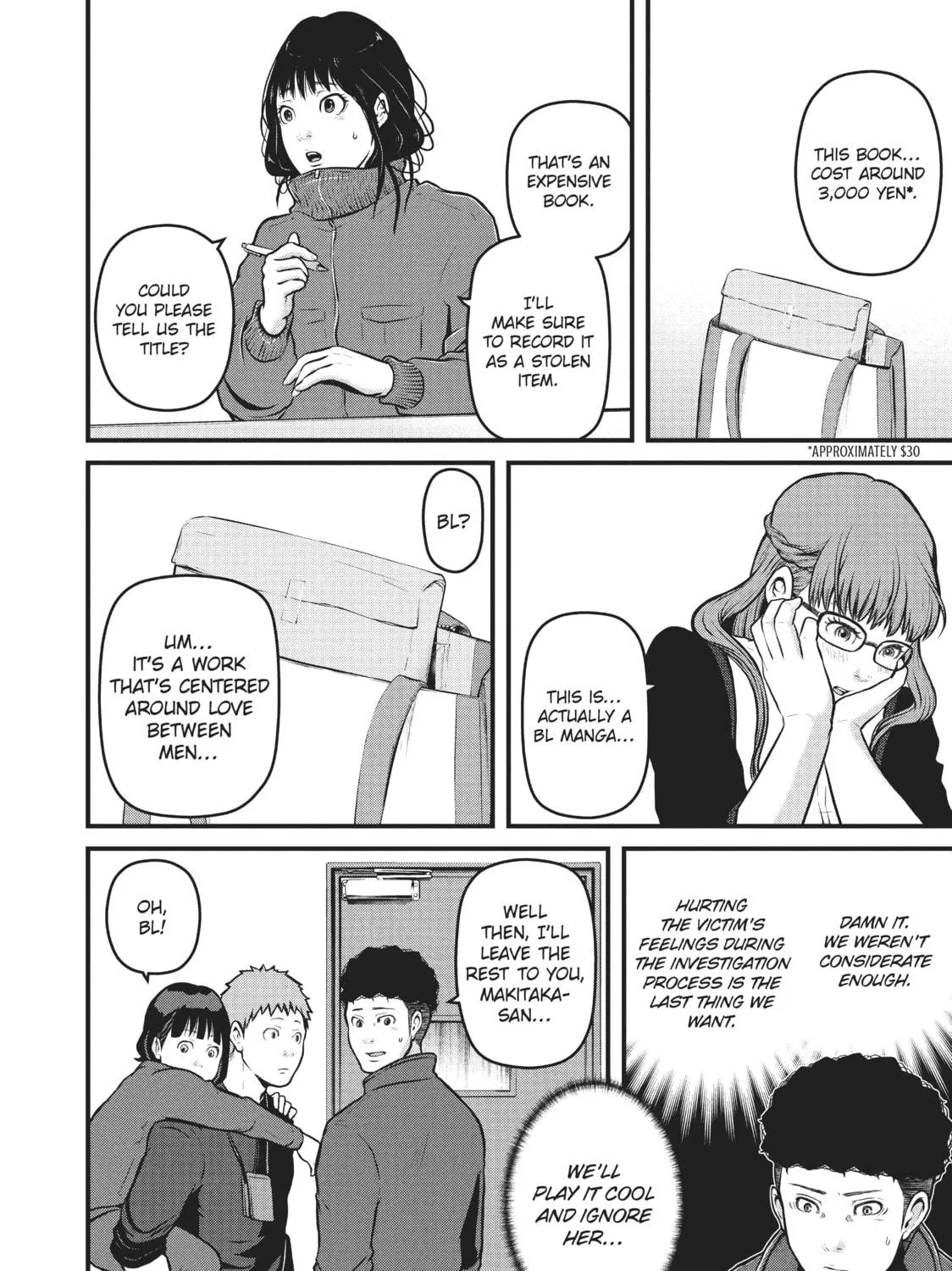 Read Police in a Pod chapter 150 image 10 on Lezhin