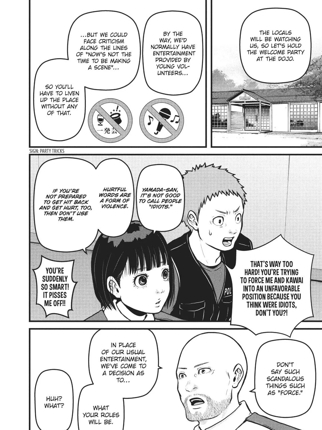 Read Police in a Pod chapter 151 image 10 on Lezhin
