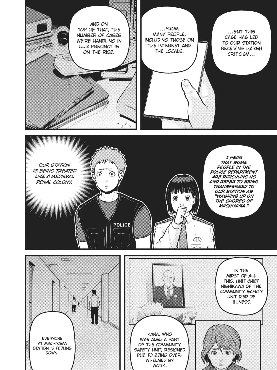 Read Police in a Pod chapter 151 image 6 on Lezhin