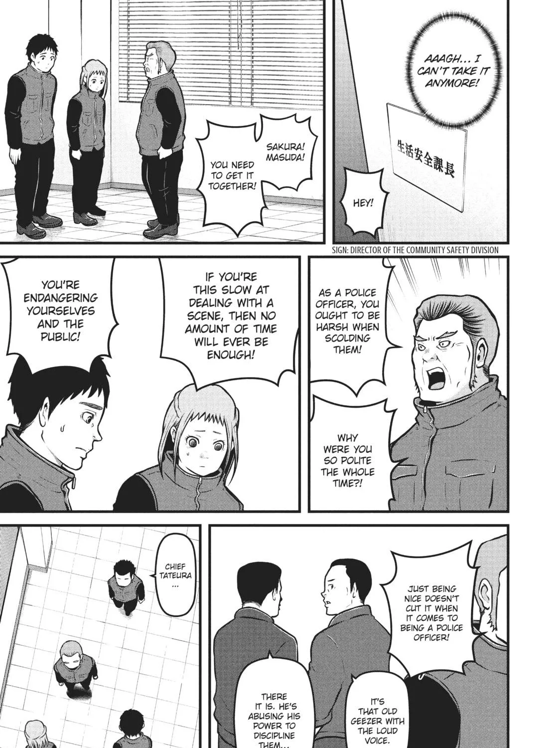 Read Police in a Pod chapter 152 image 16 on Lezhin