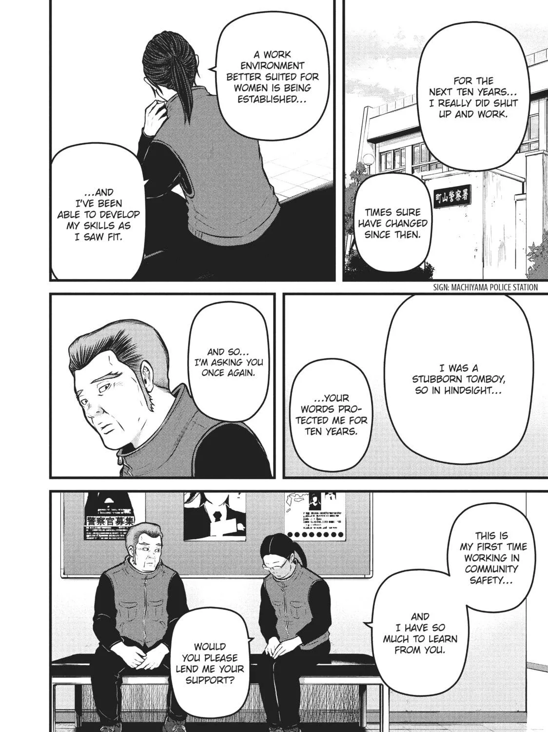Read Police in a Pod chapter 152 image 22 on Lezhin