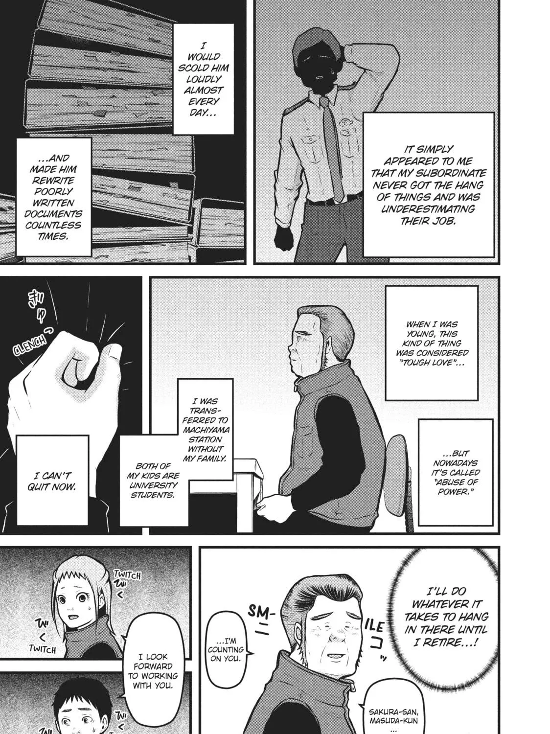 Read Police in a Pod chapter 152 image 8 on Lezhin