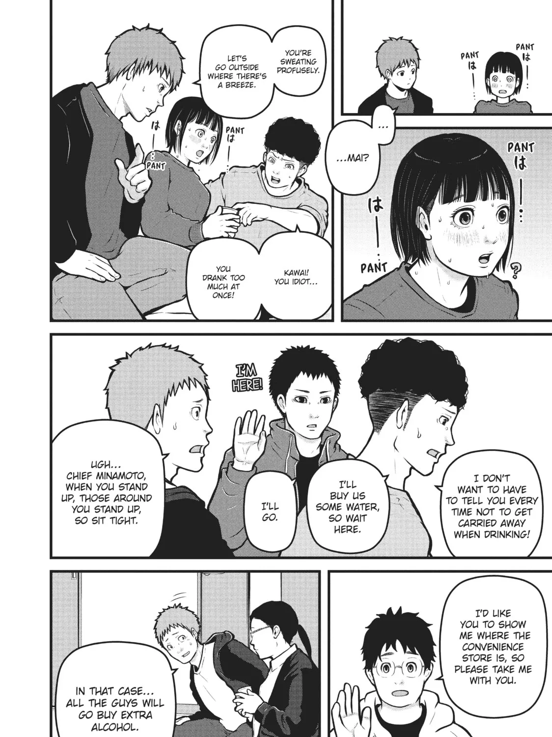 Read Police in a Pod chapter 153 image 14 on Lezhin