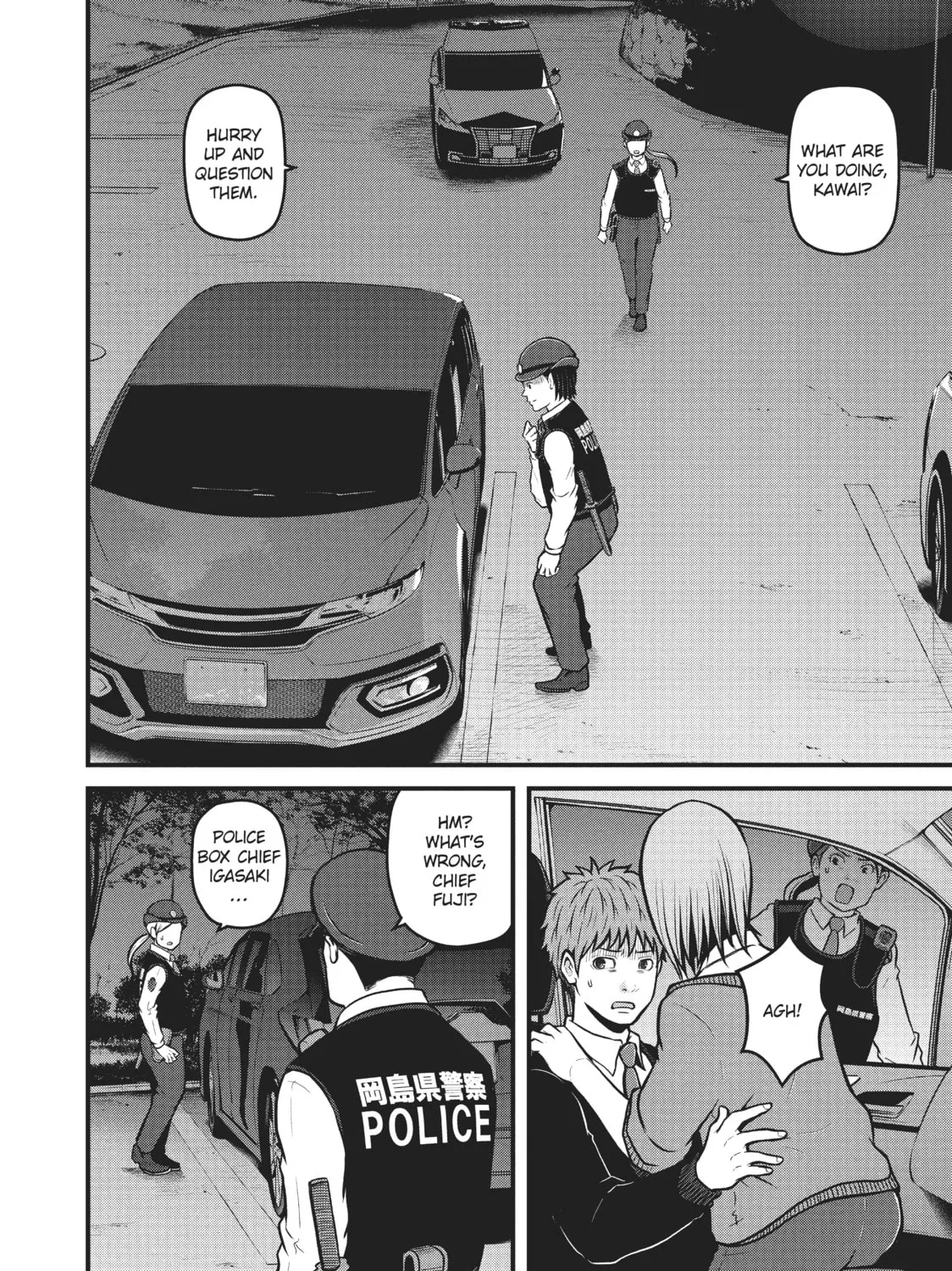 Read Police in a Pod chapter 154 image 14 on Lezhin