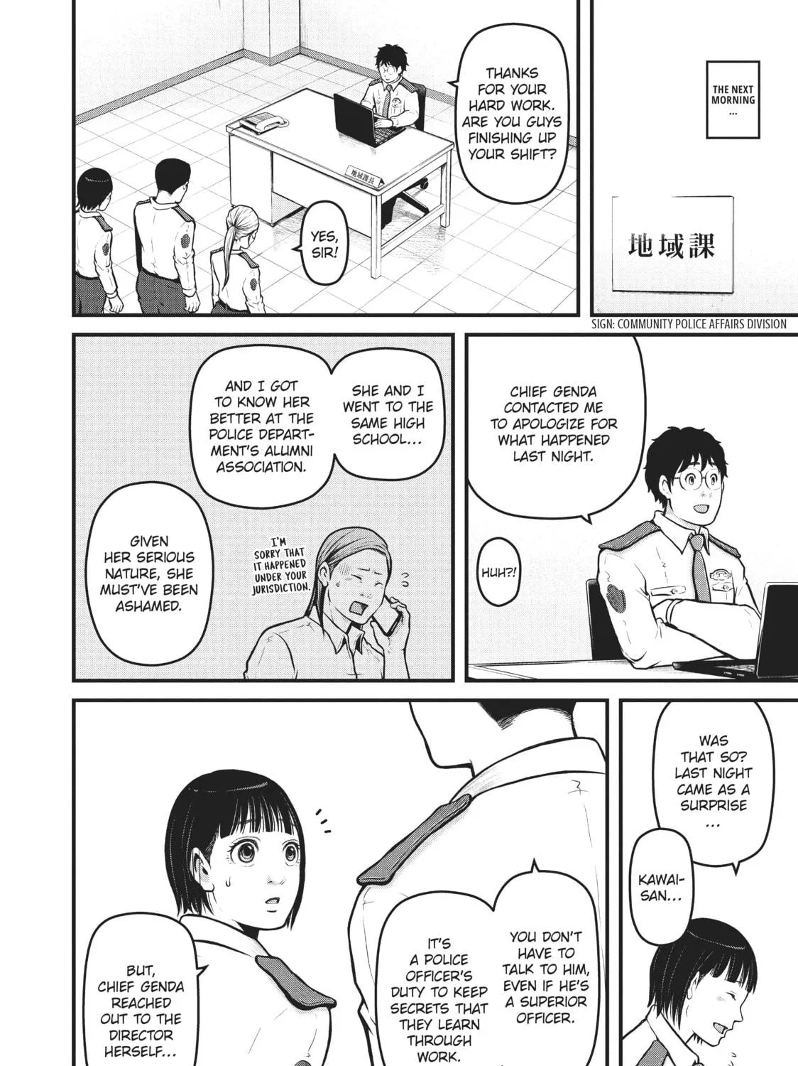 Read Police in a Pod chapter 154 image 18 on Lezhin