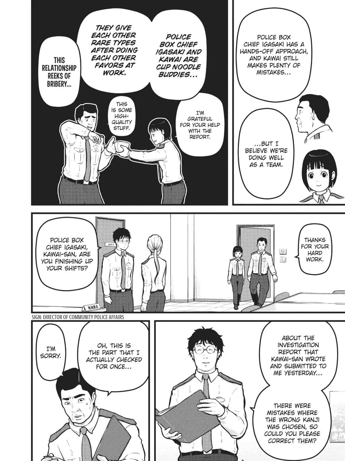 Read Police in a Pod chapter 154 image 2 on Lezhin