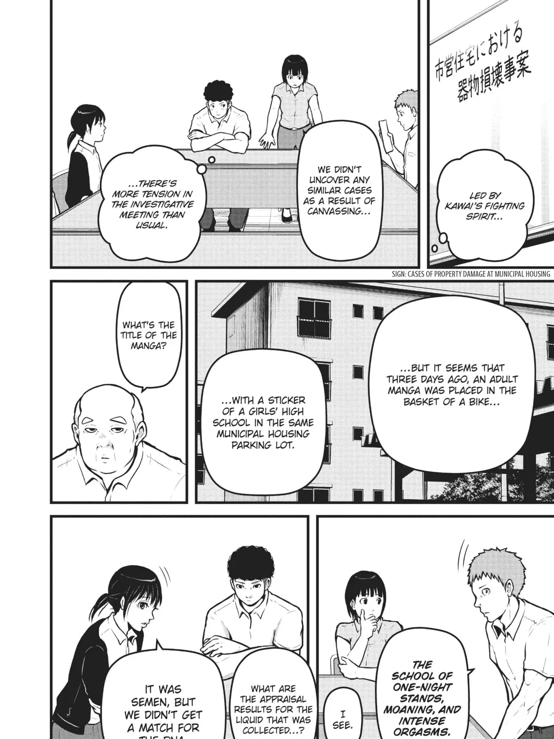 Read Police in a Pod chapter 156 image 14 on Lezhin
