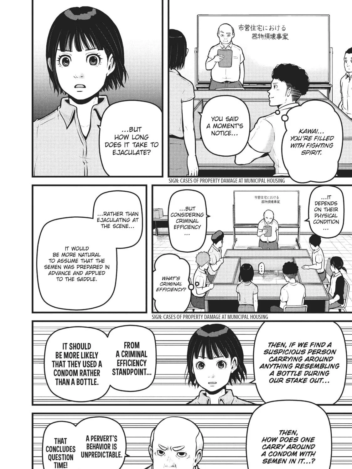 Read Police in a Pod chapter 156 image 18 on Lezhin