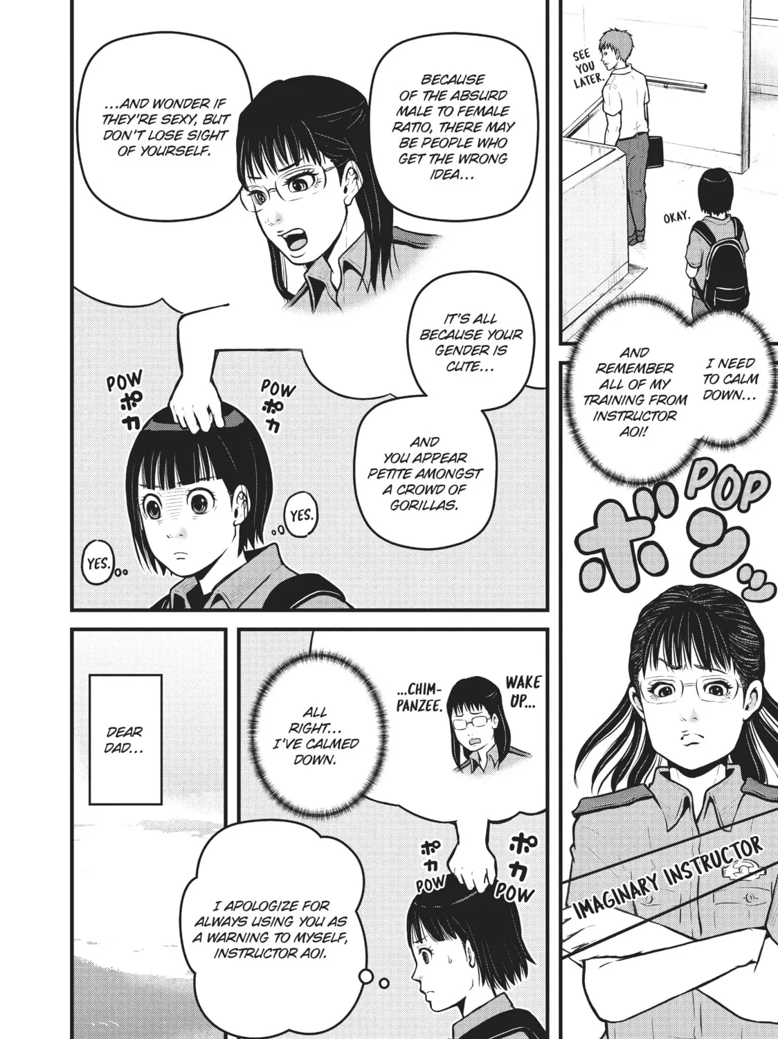 Read Police in a Pod chapter 156 image 2 on Lezhin