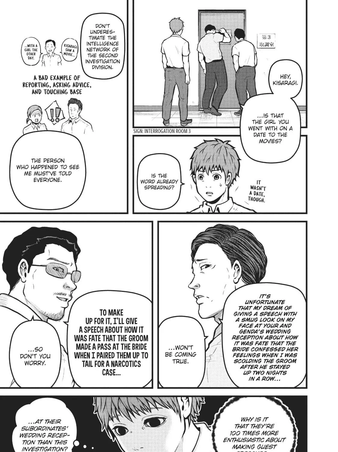 Read Police in a Pod chapter 158 image 16 on Lezhin