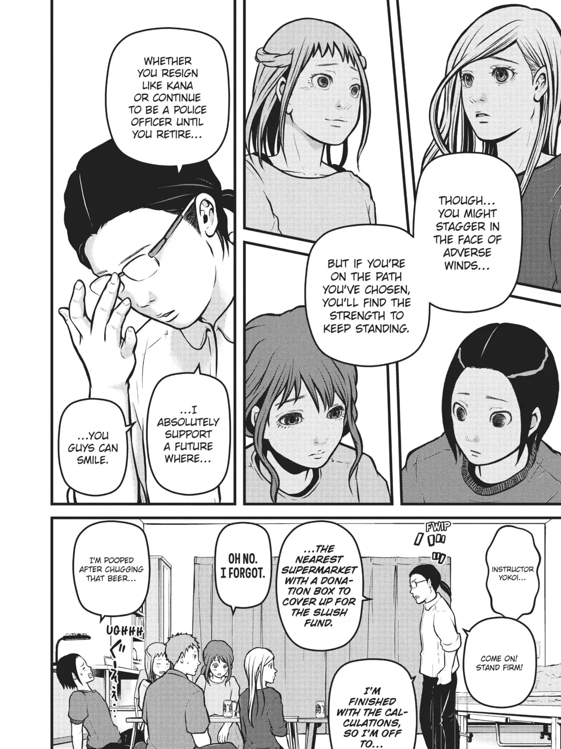 Read Police in a Pod chapter 159 image 26 on Lezhin