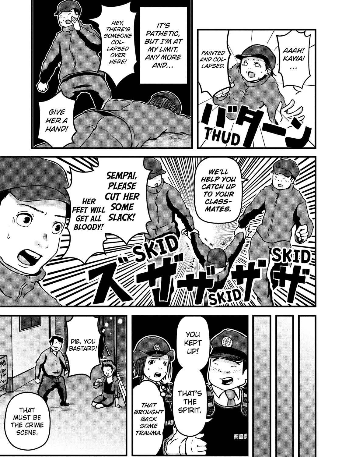 Read Police in a Pod chapter 16 image 16 on Lezhin