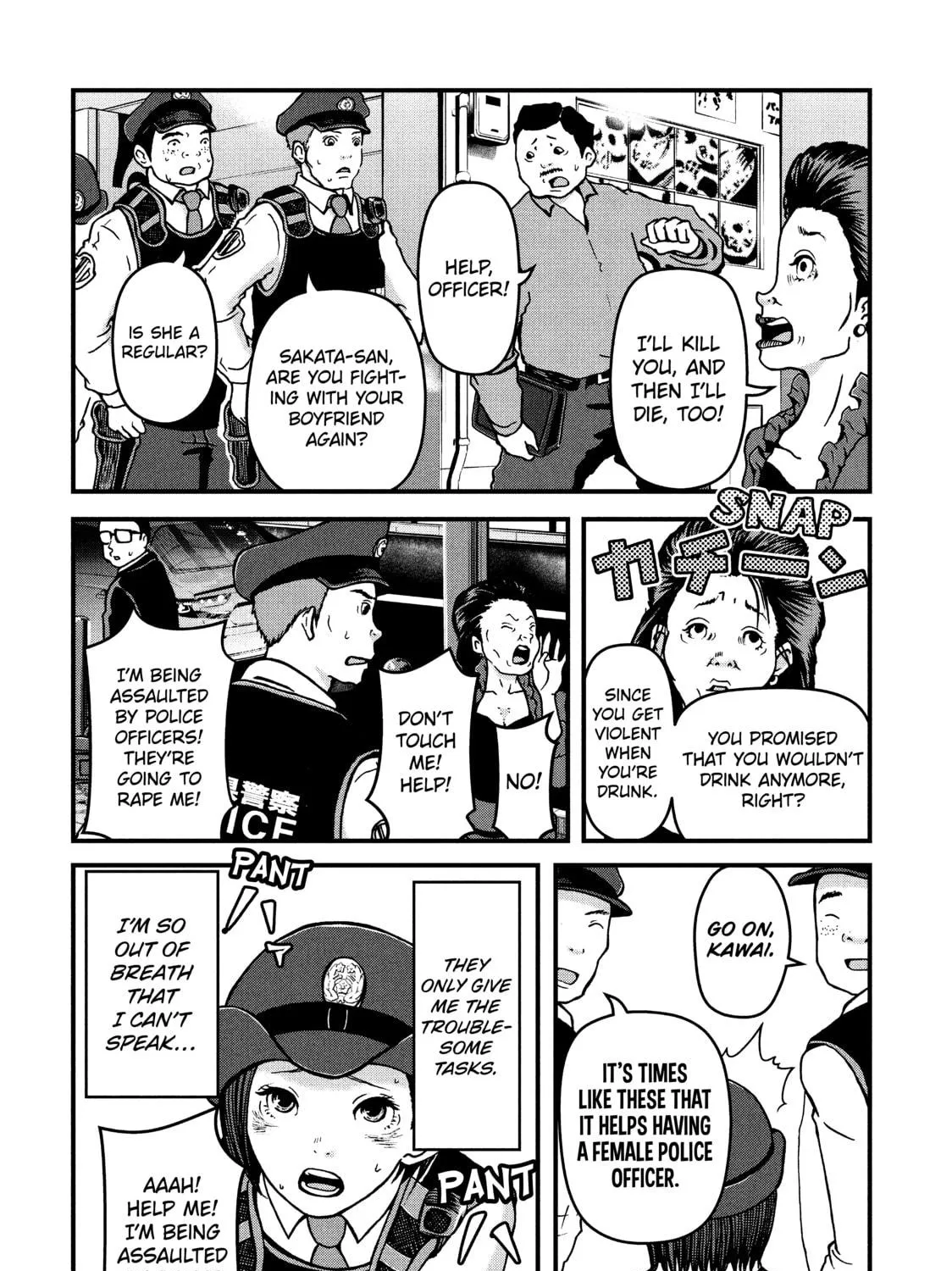 Read Police in a Pod chapter 16 image 18 on Lezhin