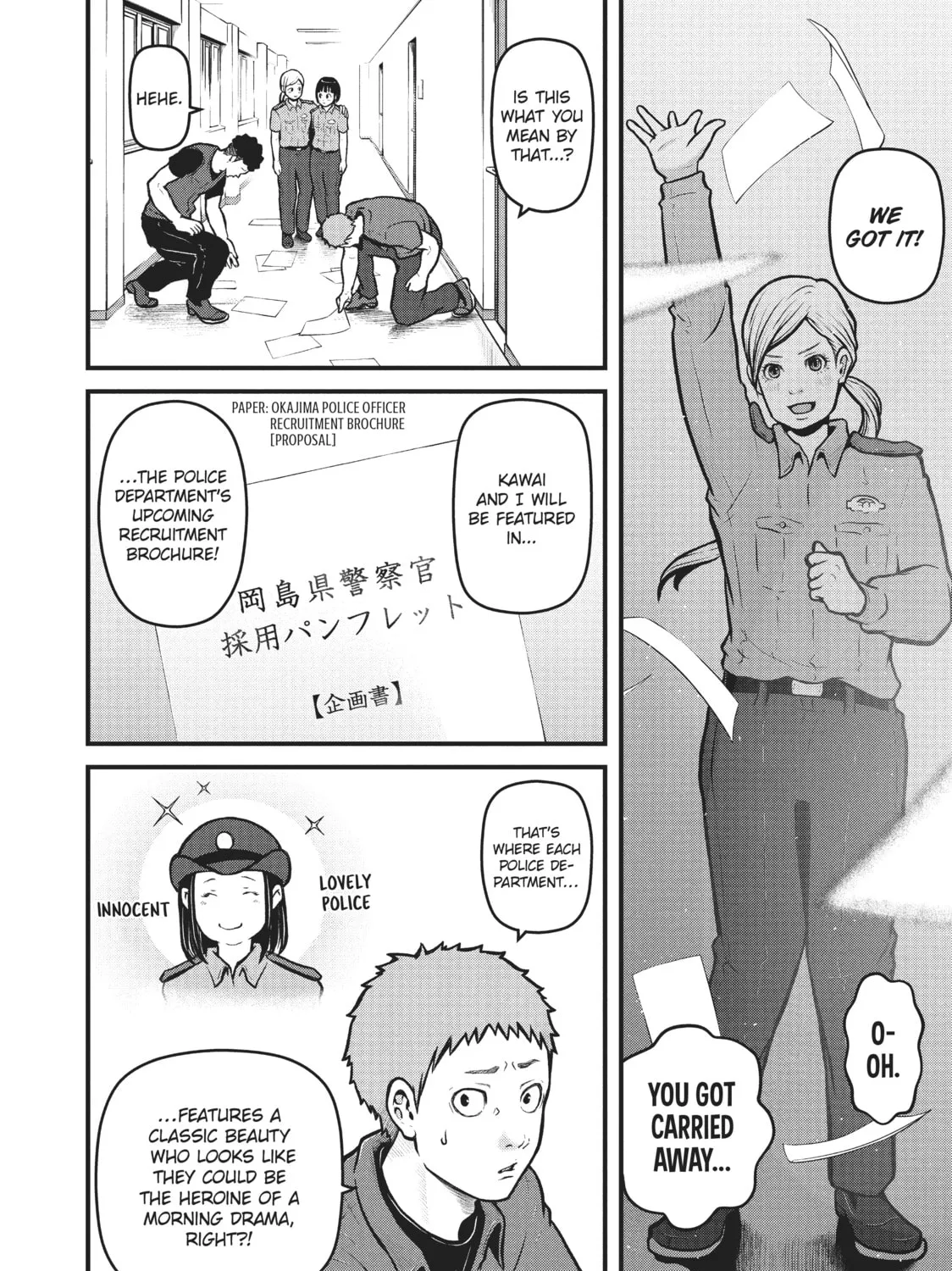 Read Police in a Pod chapter 160 image 2 on Lezhin
