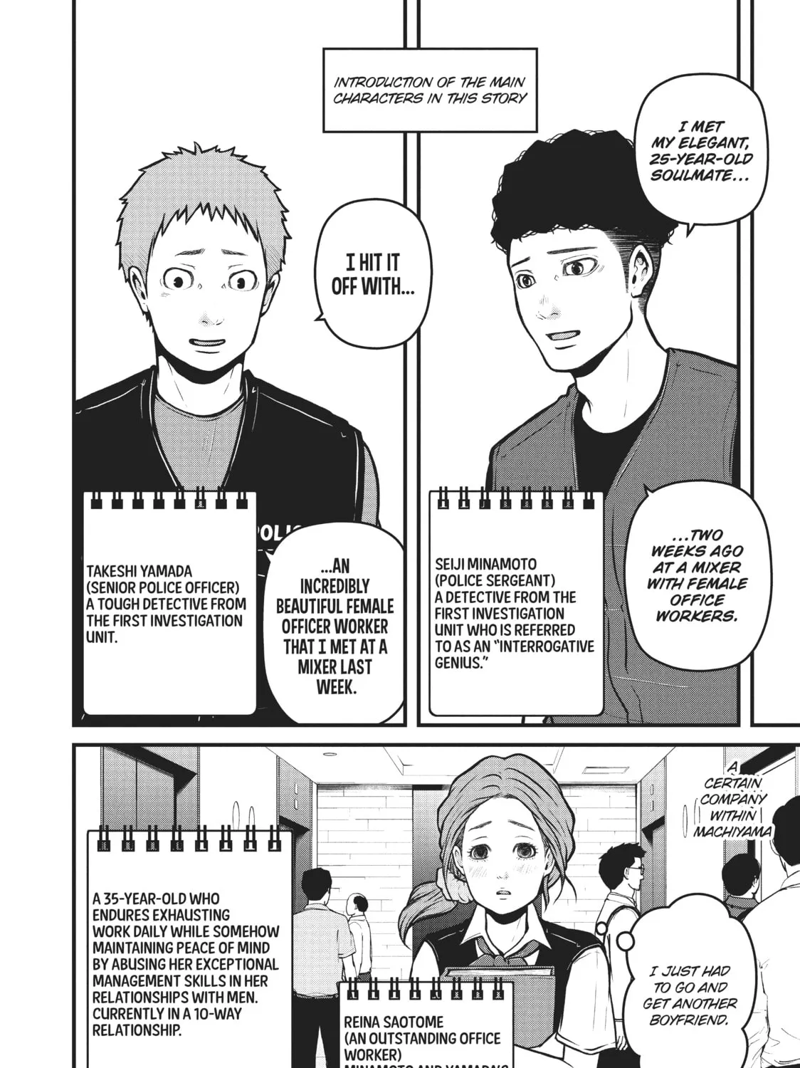 Read Police in a Pod chapter 161 image 2 on Lezhin