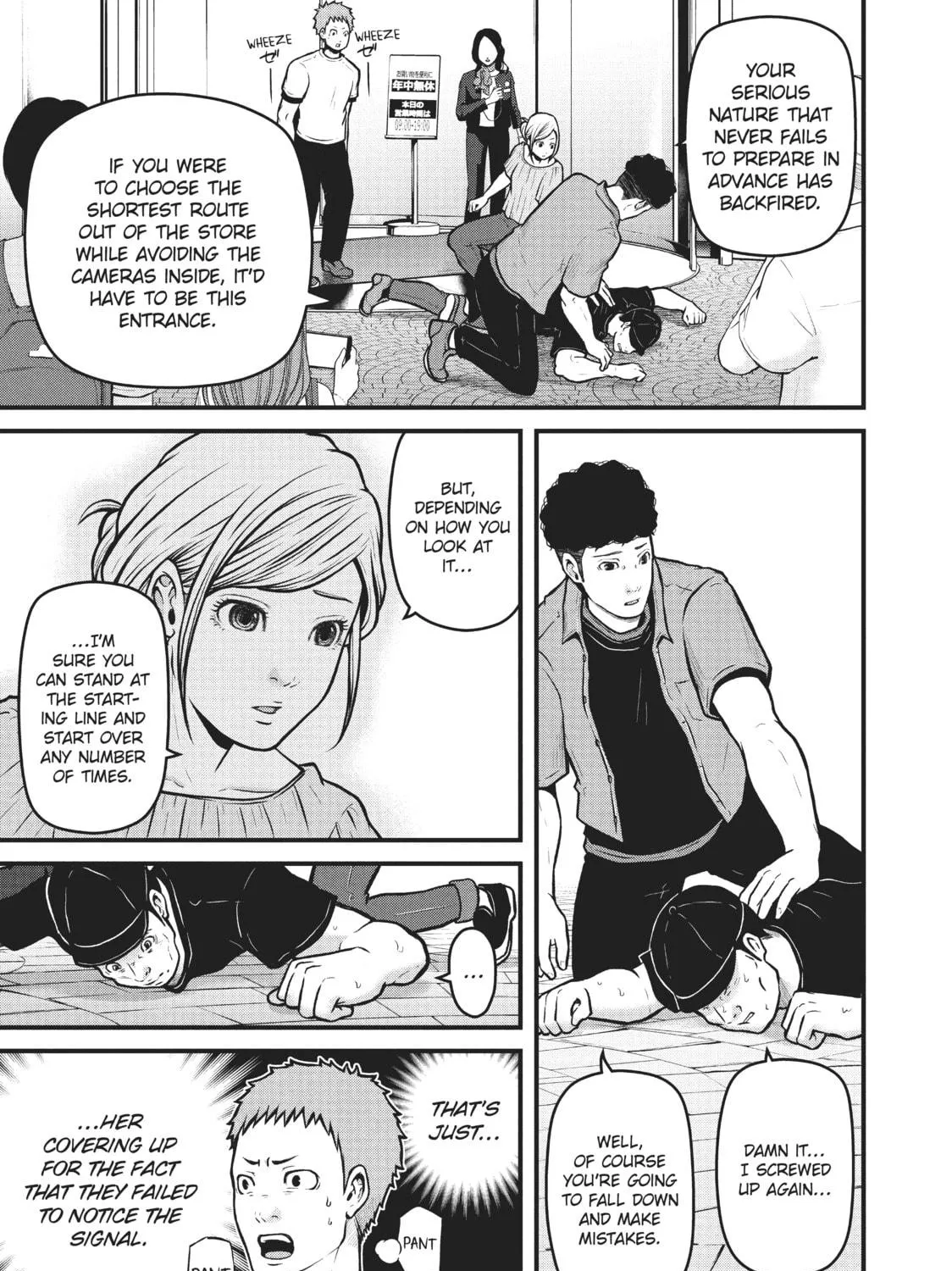 Read Police in a Pod chapter 161 image 28 on Lezhin