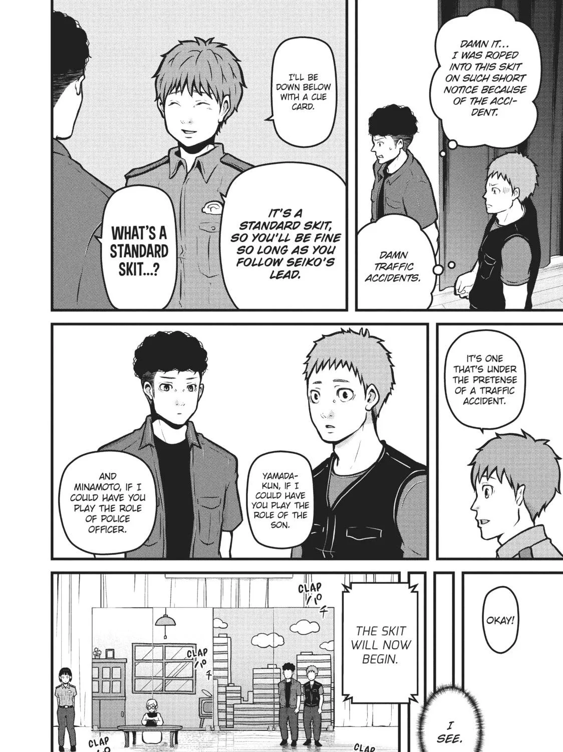 Read Police in a Pod chapter 162 image 10 on Lezhin