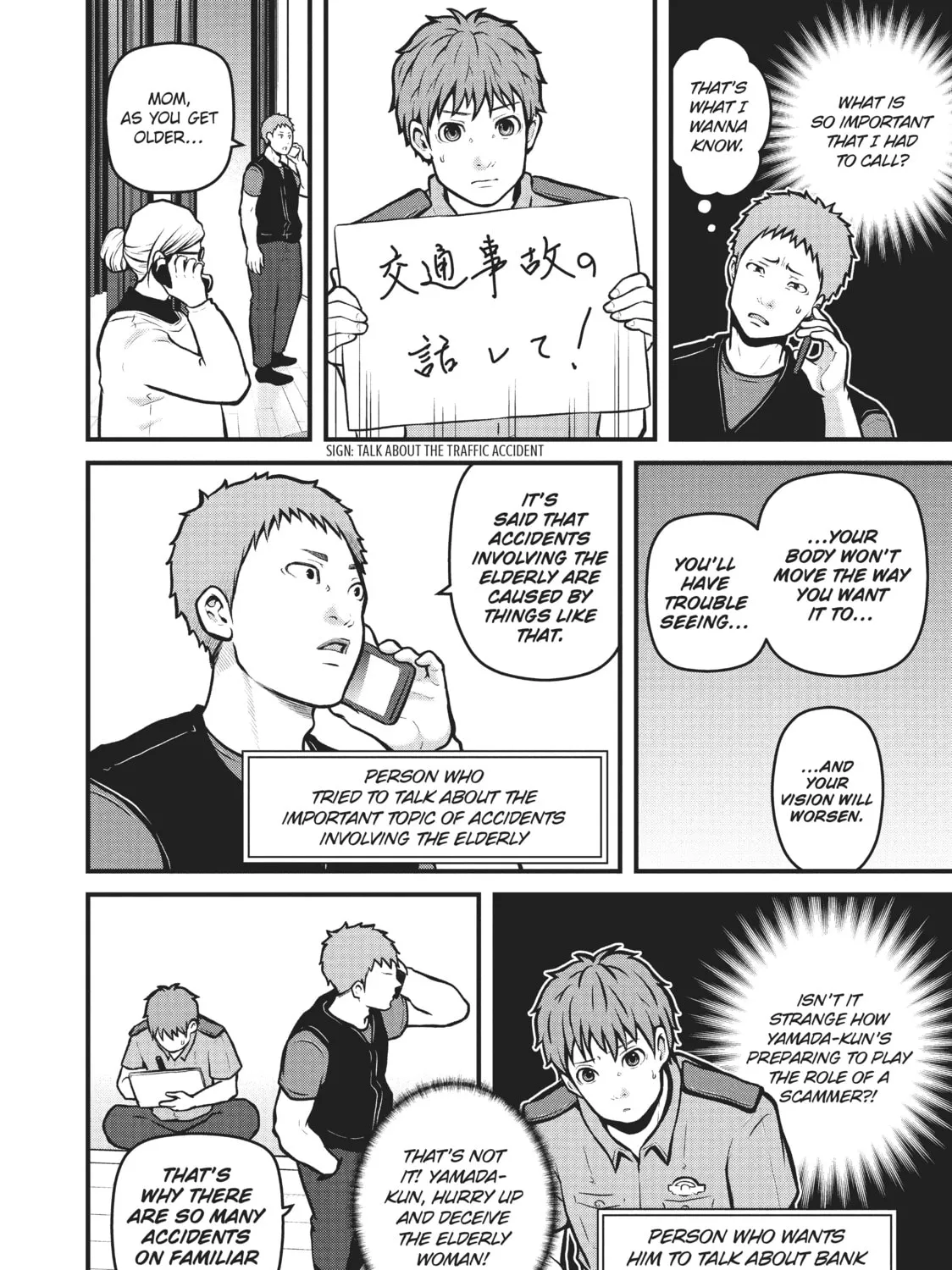 Read Police in a Pod chapter 162 image 14 on Lezhin