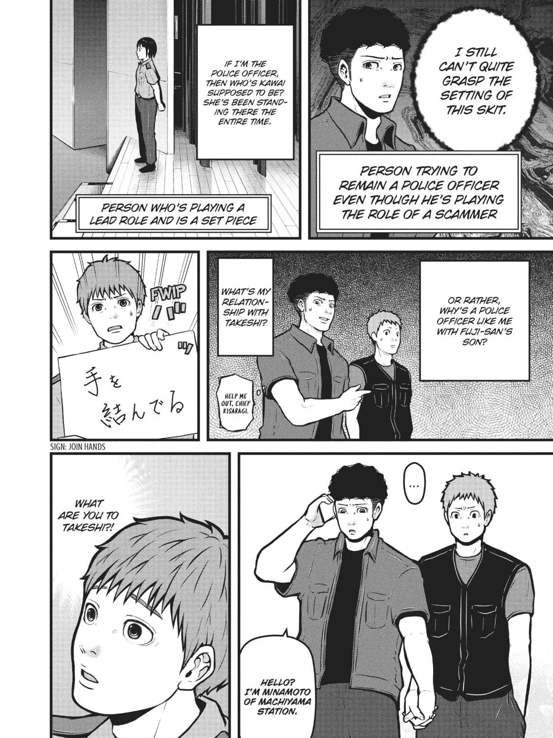 Read Police in a Pod chapter 162 image 18 on Lezhin