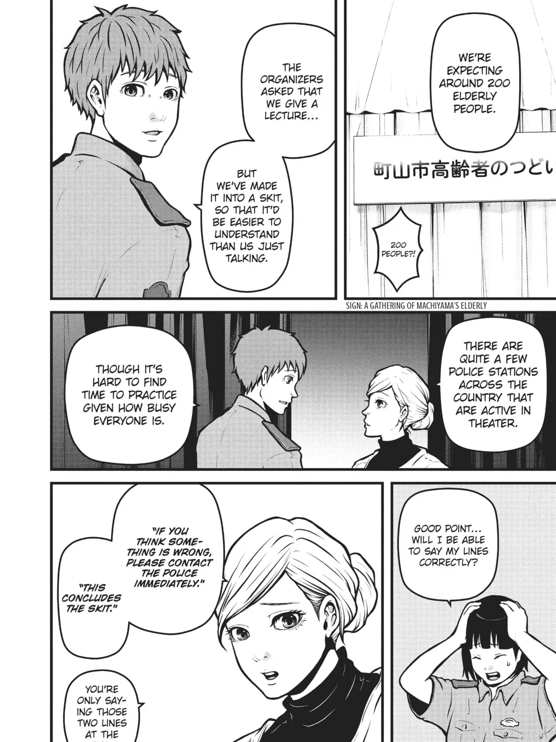 Read Police in a Pod chapter 162 image 2 on Lezhin