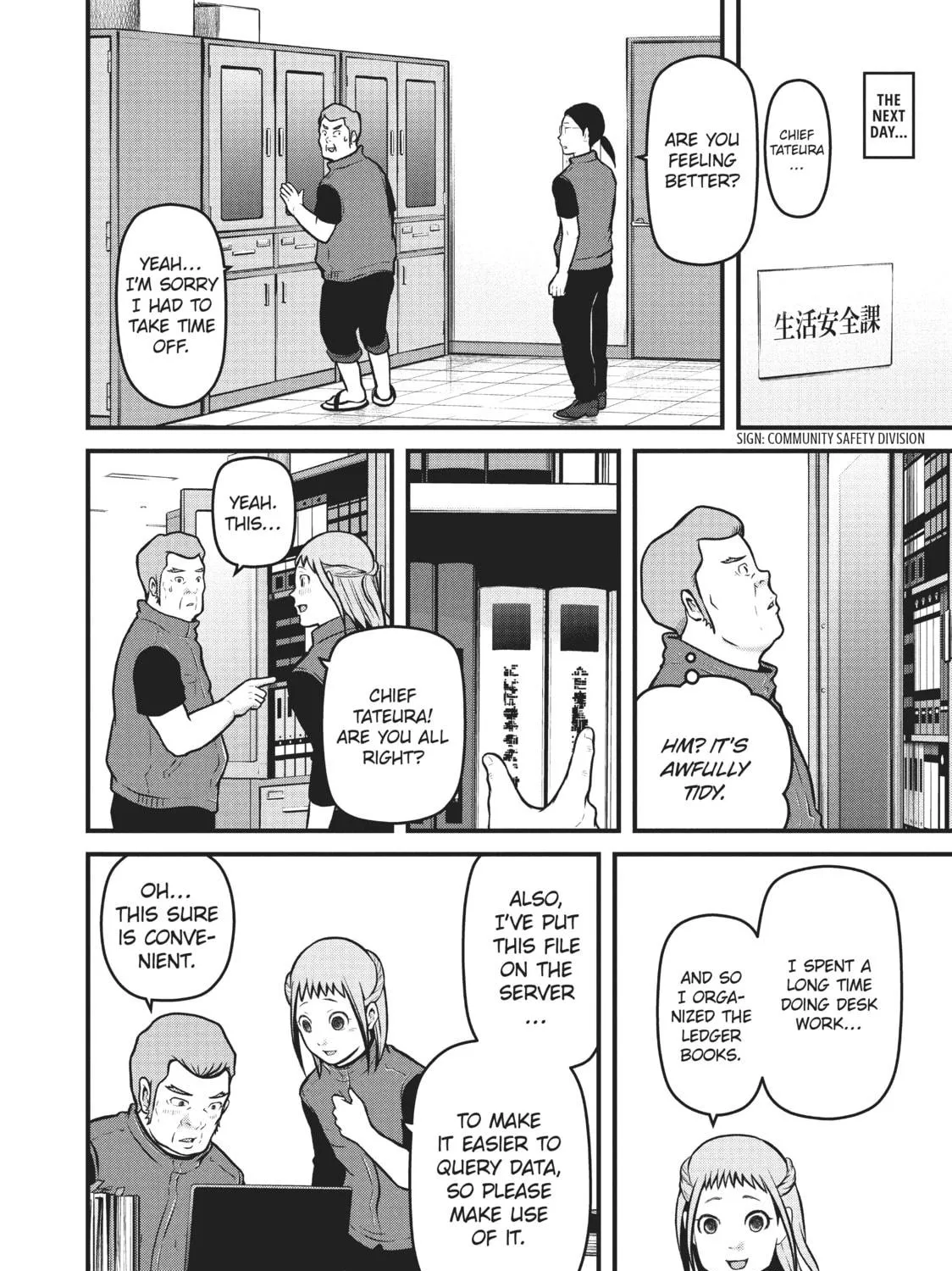 Read Police in a Pod chapter 164 image 22 on Lezhin