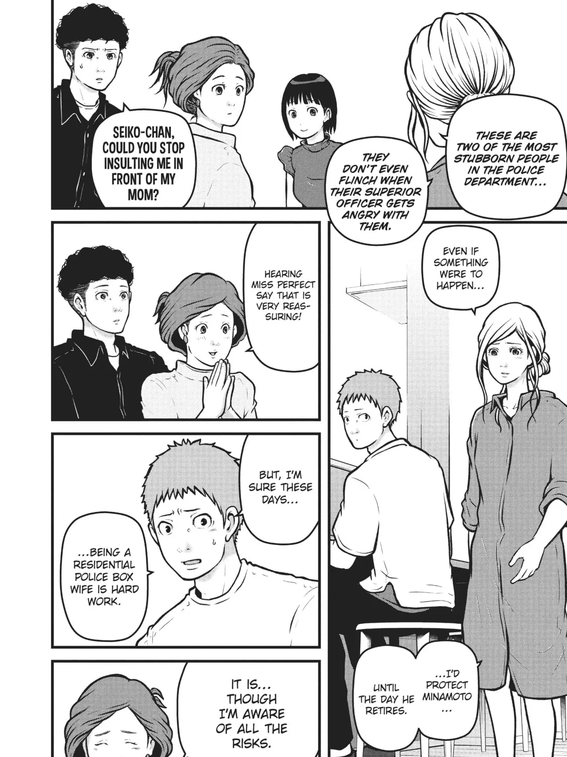 Read Police in a Pod chapter 165 image 26 on Lezhin