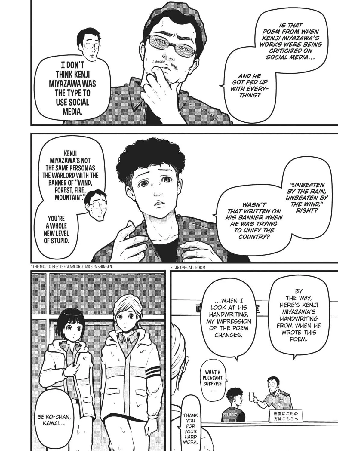 Read Police in a Pod chapter 166 image 22 on Lezhin